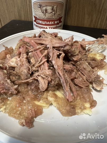 Тушенка говяжья