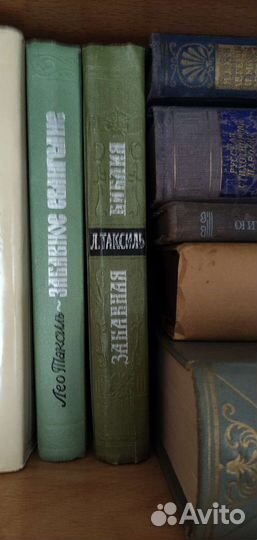 Лео Таксиль Забавная Библия, Забавное Евангелие