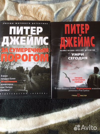 Книги в твердом переплете