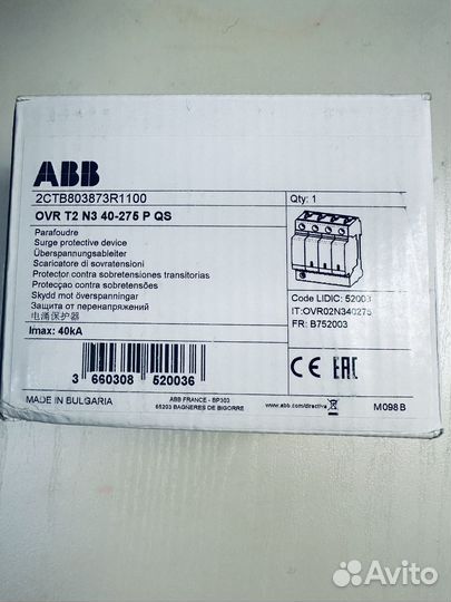 OVR T2 N3 40-275 P QS узип авв