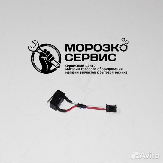 Микровыключатель газовой колонки