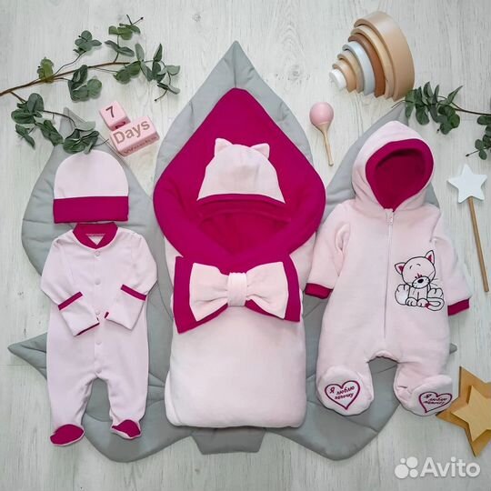 Комплект на выписку