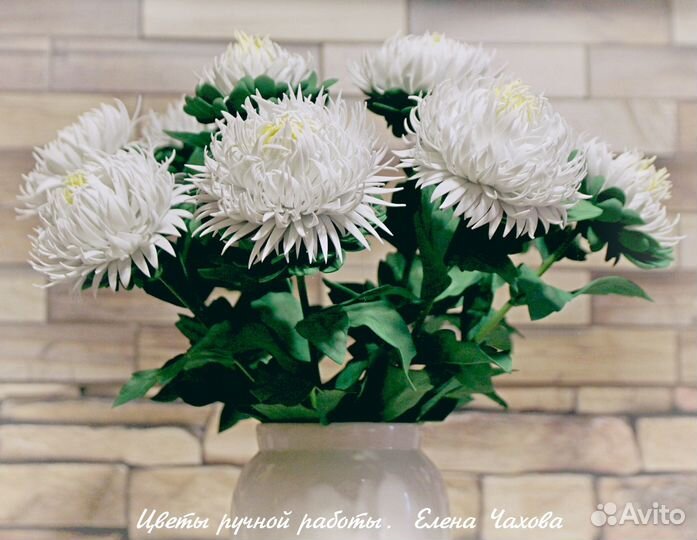 Букет хризантем из фоамирана