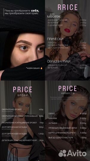 Smm, сторисмейкер-сценарист