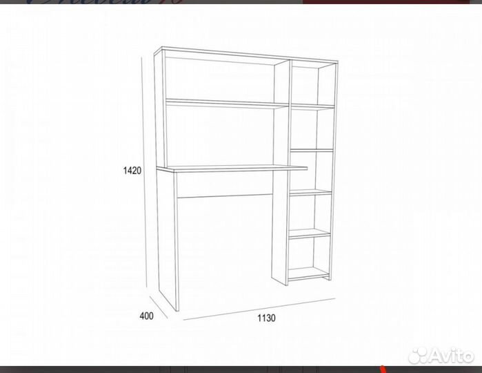 Компьютерный стол