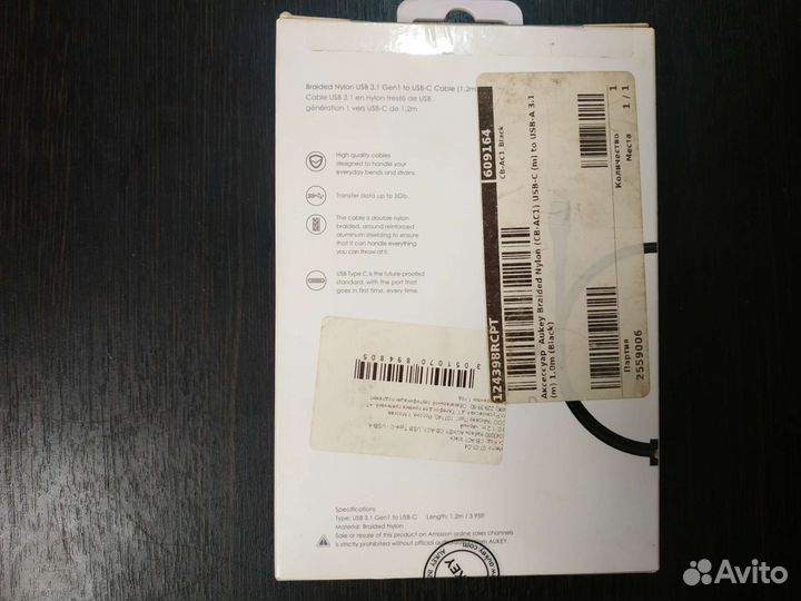 Кабель Aukey USB to Type-C (CB-AC1)