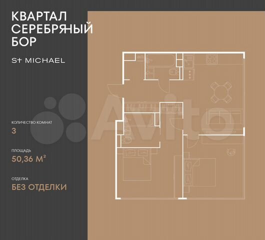 3-к. квартира, 50,4 м², 7/25 эт.