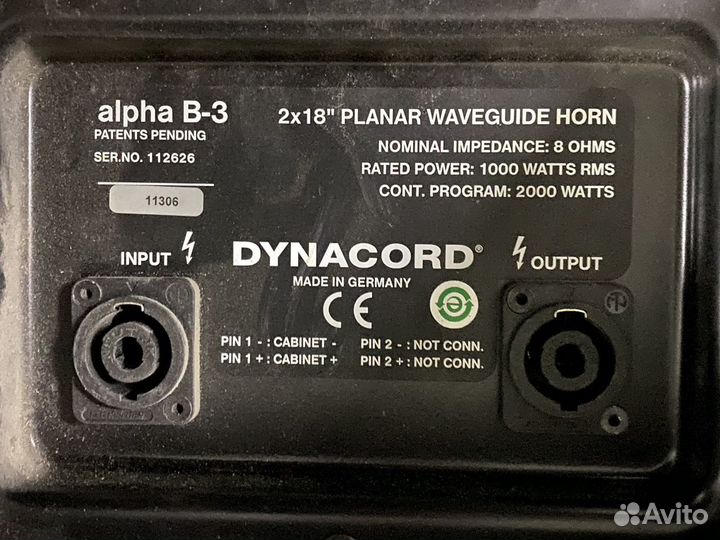 Акустика профессиональная