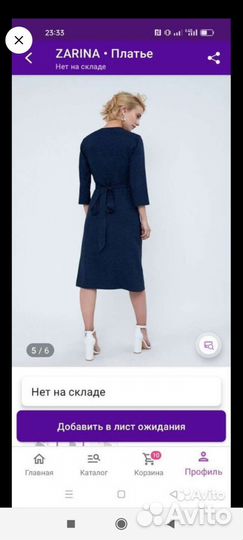 Платье новое