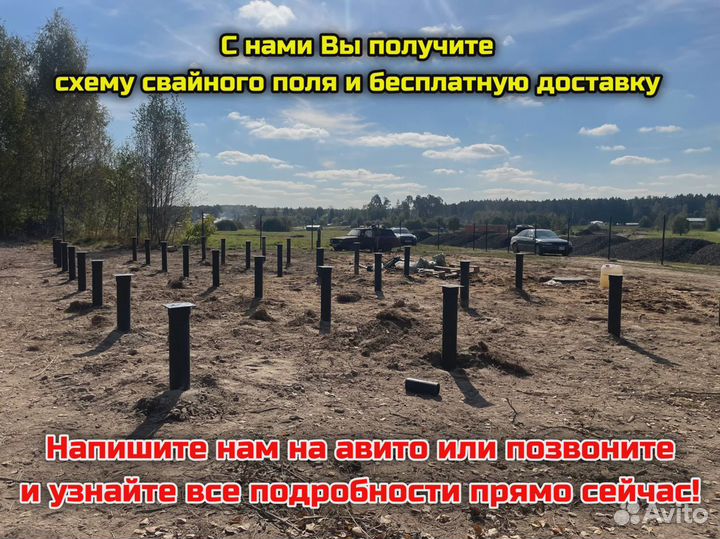 Винтовые сваи от производителя