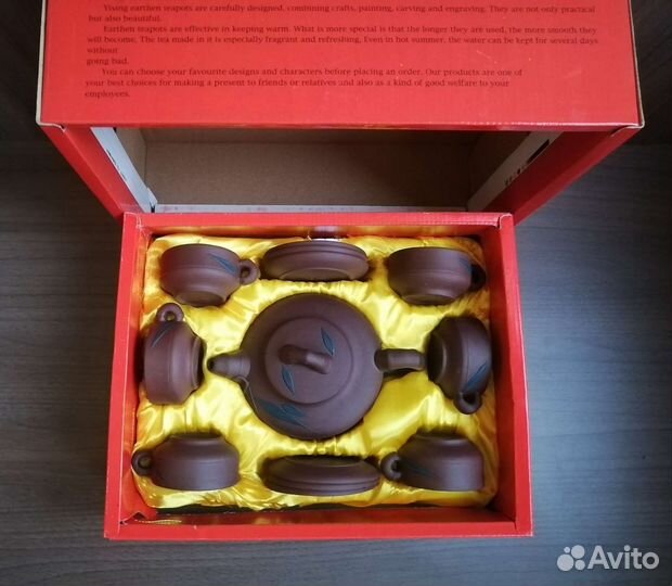Чайный сервиз из исиньской глины
