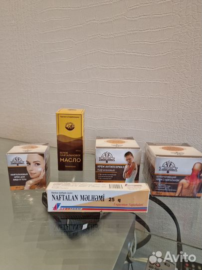Нафталановый крем