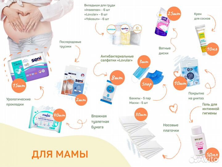 Готовая сумка в роддом «Органик VIP», матовая