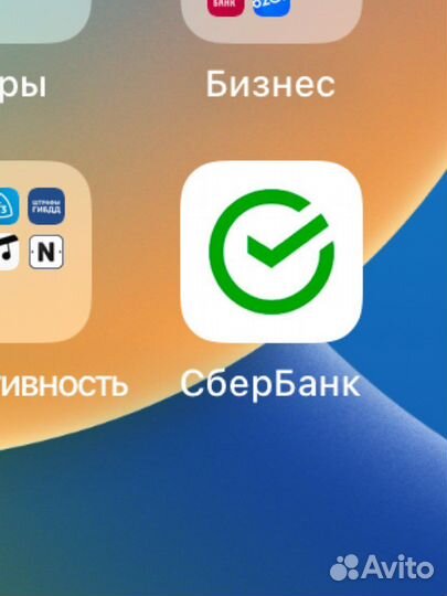 Установка сбербанк на iPhone
