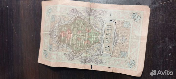 Старые,редкие,деньги