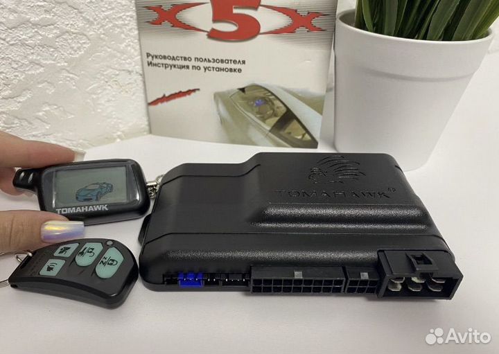 Сигнализация с автозапуском новая