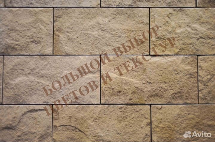 Натуральный камень без предоплаты