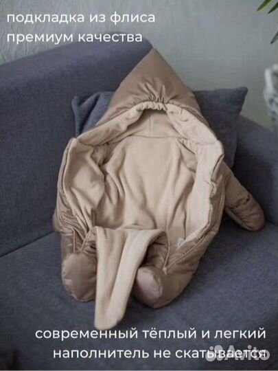 Зимний комбинезон для новорожденных 62