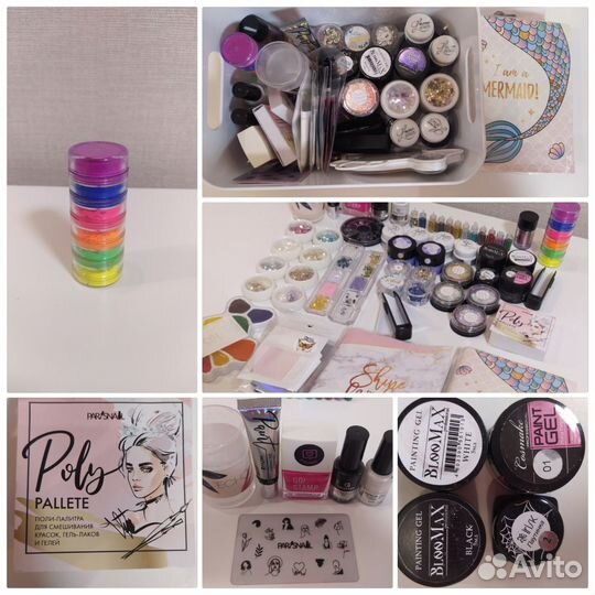 Товары для маникюра