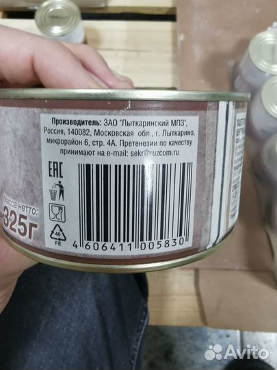 Паштет печеночный со сливочным маслом Лыткарино