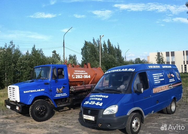 Устранение засоров, промывка канализации