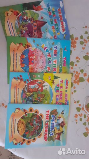 Книги на английском