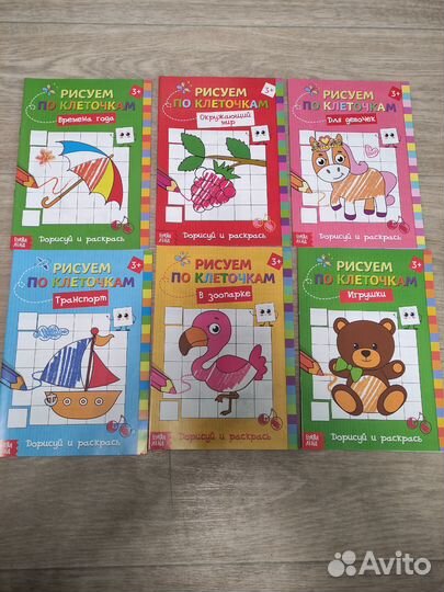 Развивашки для детей