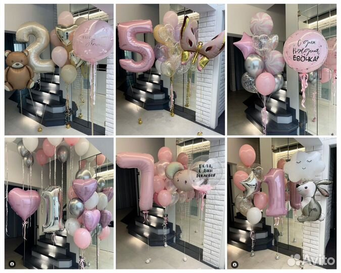 Воздушные шары, Гелиевые шары,Шарики на выписку