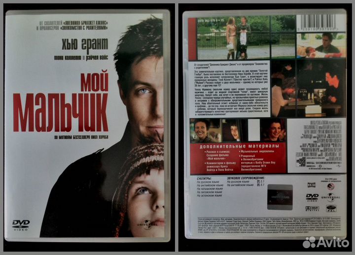 Фильмы на DVD