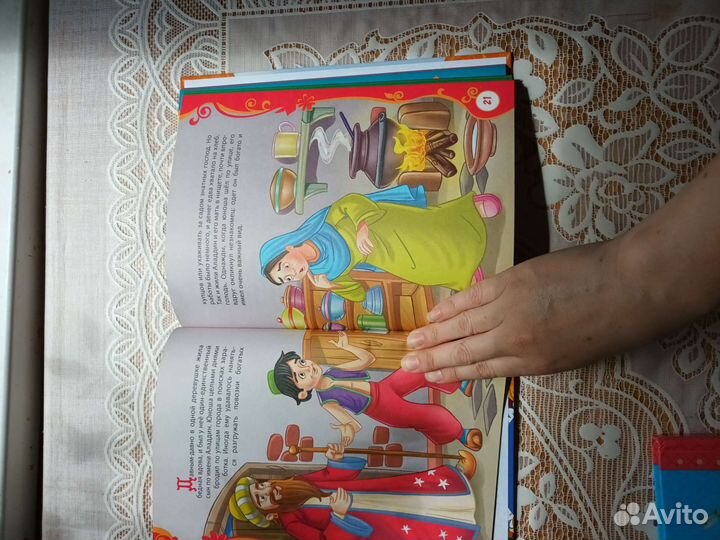 Лучшие сказки мира