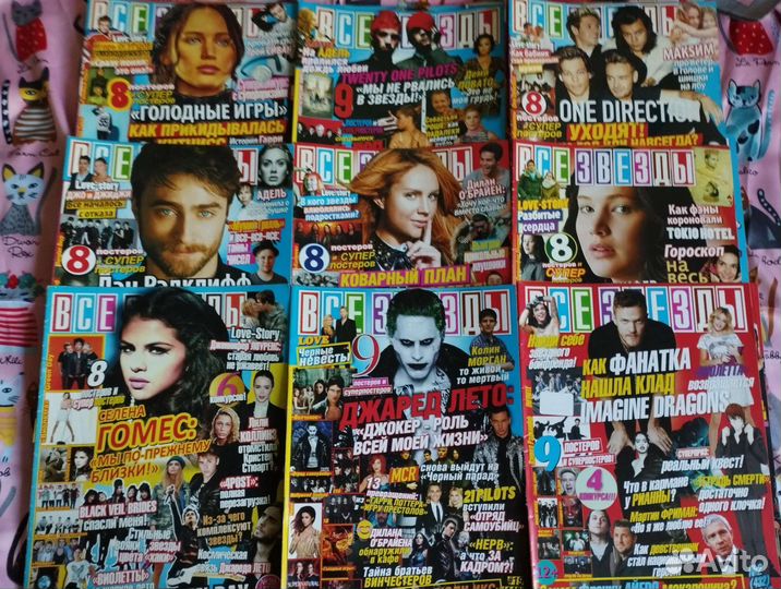 Журнал Все звезды