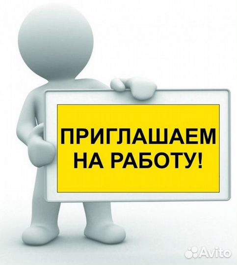 Сборщик поддонов/разнорабочий