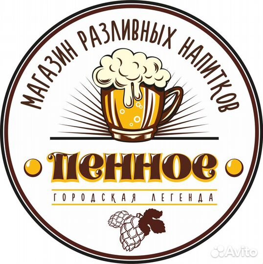 Администратор торговой точки