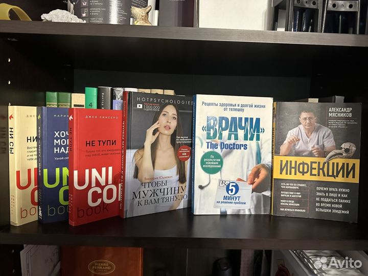 Современные книги