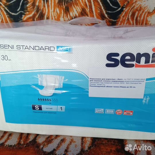 Памперсы для взрослых seni l