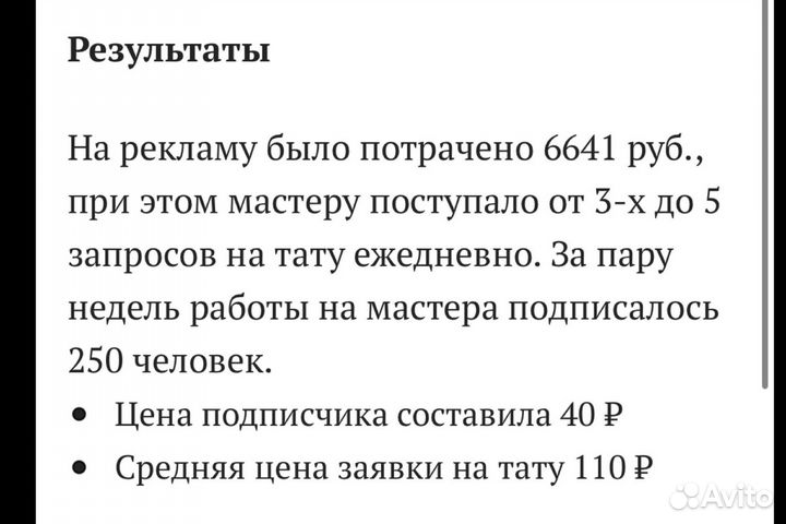 Таргет / Реклама / Продвижение вк