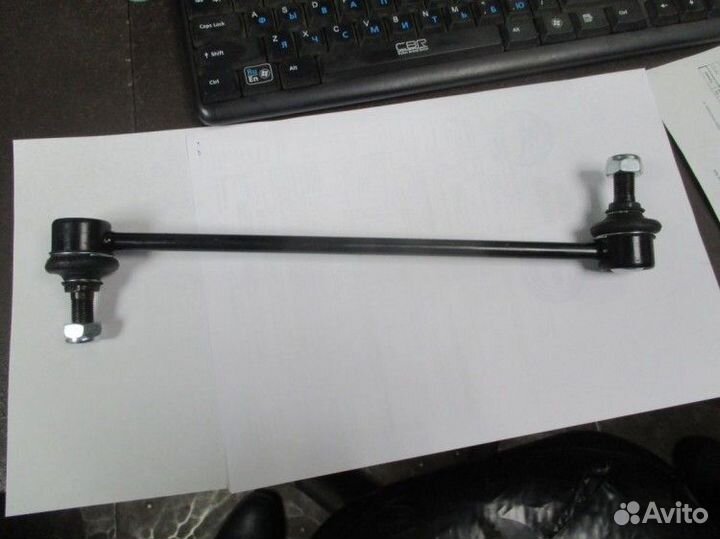 Тяга стабилизатора передняя Chevrolet Cruze