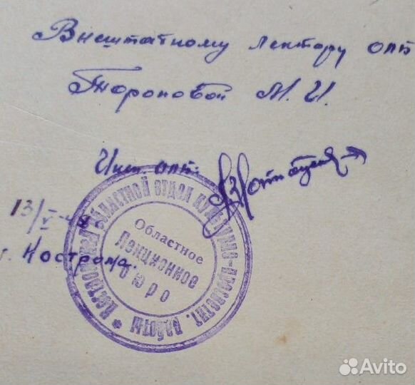 Книга Максимов Очерки