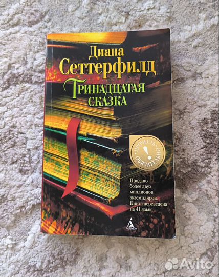 Книги детективы и триллеры, мягкая обложка