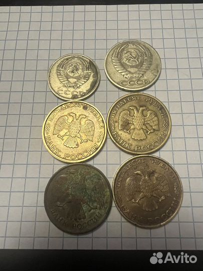 50 рублей 1993