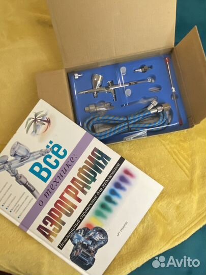 Книга самоучитель по аэрографии