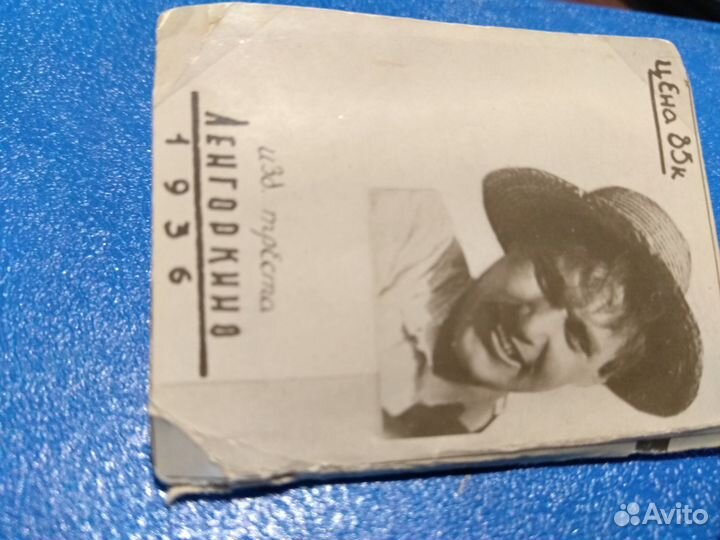 Фото раскладушки ленгоркино