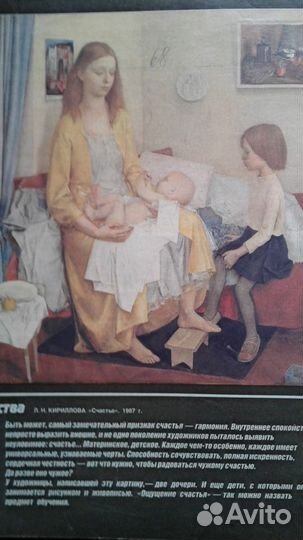 Журналы СССР Работница Крестьянка и другие