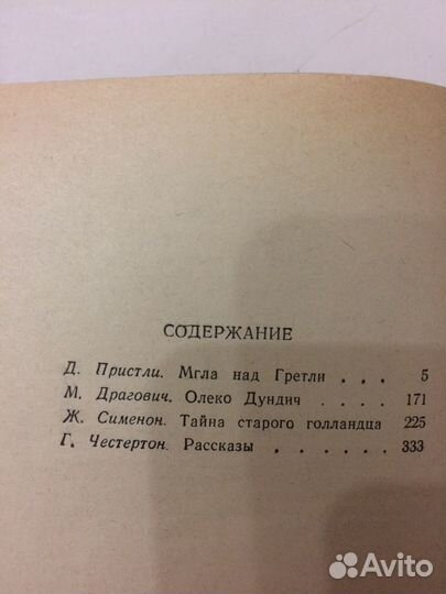 Книги приключений