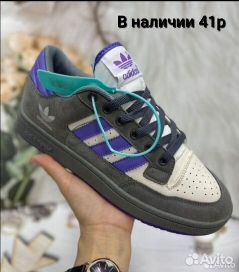 Кроссовки мужские Adidas,Columbia