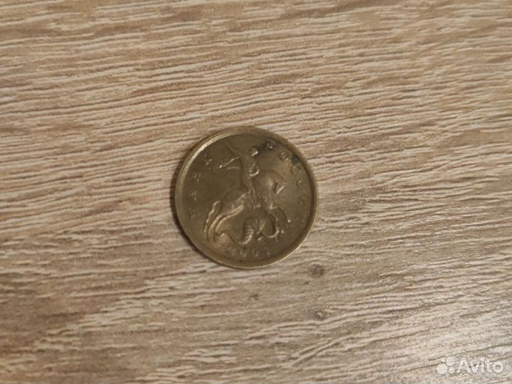 Монета 2004 года сп