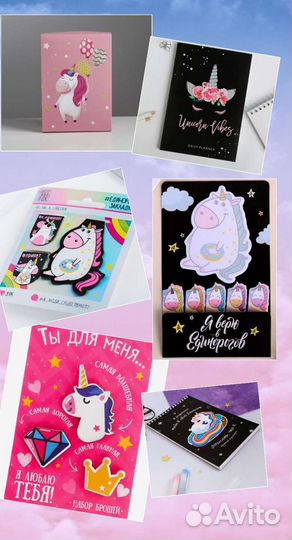 Подарочный бокс с канцелярией