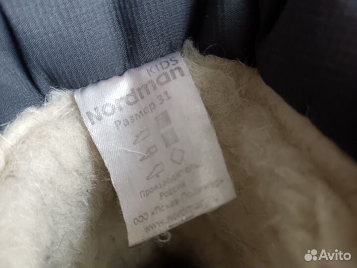 Дутики зимние детские 31