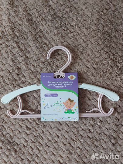 Детская вешалка раздвижная новая