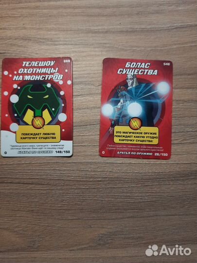 Карточки черепашки ниндзя